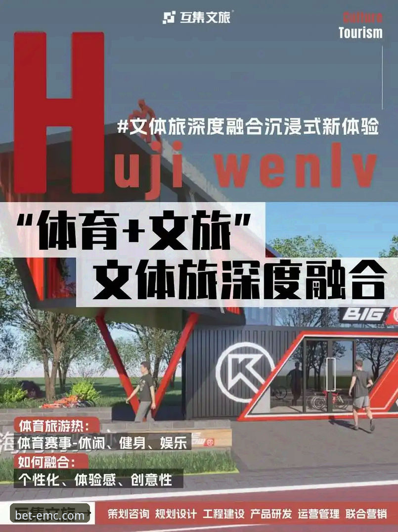 易倍体育APP与网页版：沉浸式体验与便捷访问的深度对比