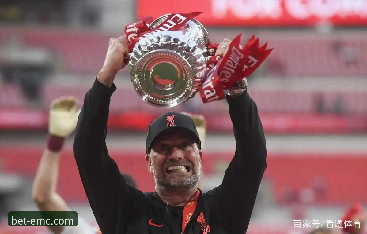 揭秘利物浦足总杯晋级之路：易倍体育平台如何让我看清战术细节