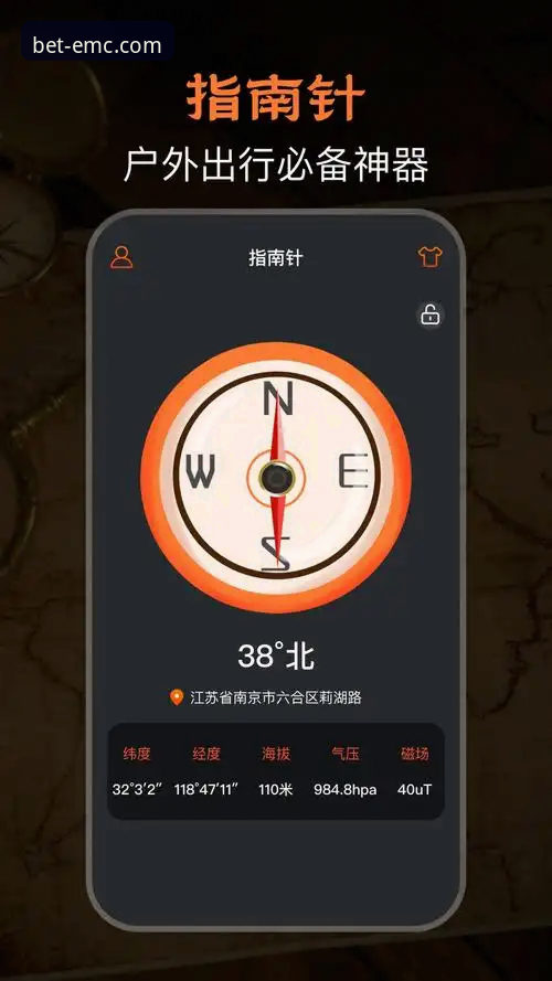 易倍体育最新版本官方下载 emc易倍体育平台最新版本官方下载与使用全指南