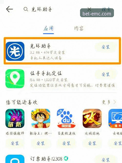 易倍体育手机版下载最新版：资深用户亲测的实用安装与使用指南